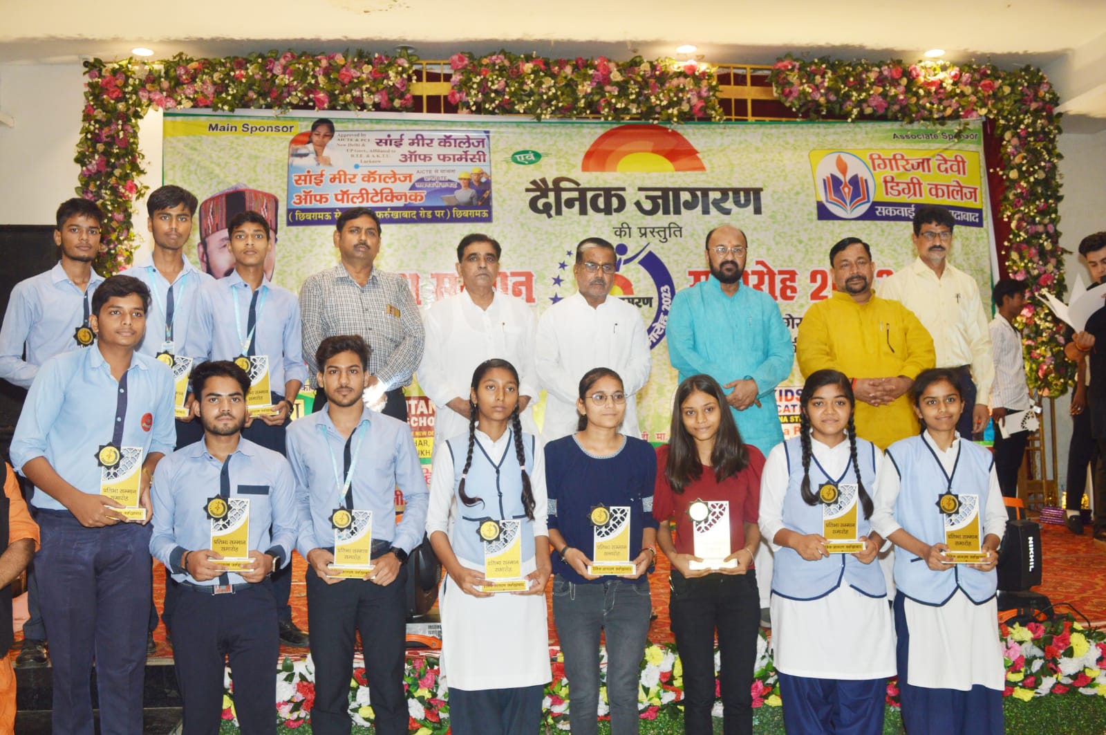 Dr. A.P.J Abdul Kalam in Gurukul School Farukhabad